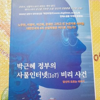 고은아이 릴리🌸님이 올린 리뷰 사진 1