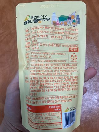 꿘님이 올린 리뷰 사진 4