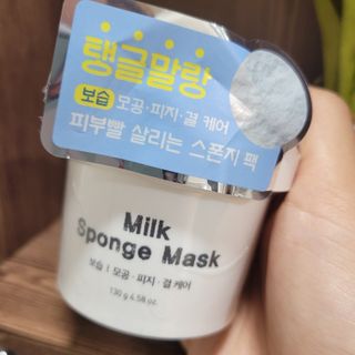 리더스코스메틱 리더스 밀크 스폰지 마스크 — 5점을 준 리뷰어가 2021년 9월 올린 사용 사진
