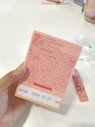 피엔티 [PNT 비움 발효효소] 가벼운 하루를 위한 하루 1포 효소 습관 — 5점을 준 리뷰어가 2023년 5월 올린 사용 사진