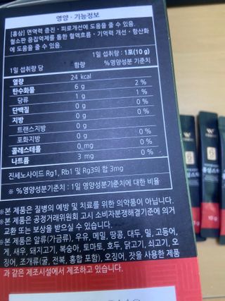 [푸름웰니스] 프리미엄 6년근 홍삼스틱 3mg x 100포 — 5점을 준 리뷰어가 2022년 2월 올린 사용 사진