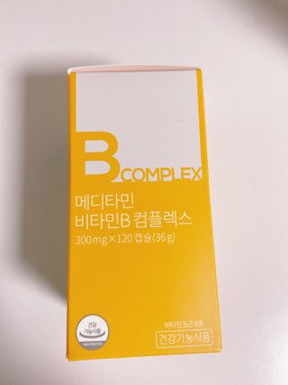 메디타민 비타민B 컴플렉스 — 5점을 준 리뷰어가 2021년 4월 올린 사용 사진