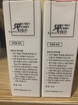 랑팡 EGF+FGF 10ppm 리포좀 앰플 원액 10ml — 5점을 준 리뷰어가 2021년 10월 올린 사용 사진