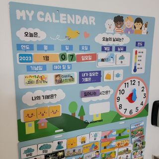 맘트리 133개 자석타일로 만드는 나만의 달력, 마이캘린더[가이드북포함], 어린이달력 — 5점을 준 리뷰어가 2023년 1월 올린 사용 사진
