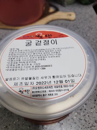 young♥님이 올린 리뷰 사진 1