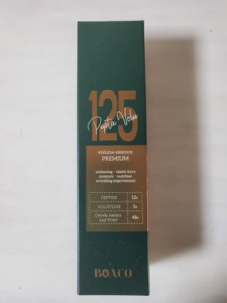 보아코 펩타보르 125 볼륨 에센스 — 5점을 준 리뷰어가 2022년 6월 올린 사용 사진