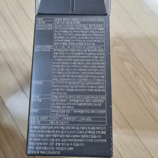 [비린내 완벽제거] 본황칠 통장어 국내산 장어즙 아르기닌 2800mg 장어즙효능 기력보강 — 5점을 준 리뷰어가 2022년 7월 올린 사용 사진