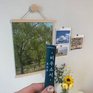 [푸름웰니스] 효소로 비우소서 1개월분-30포 — 5점을 준 리뷰어가 2022년 1월 올린 사용 사진