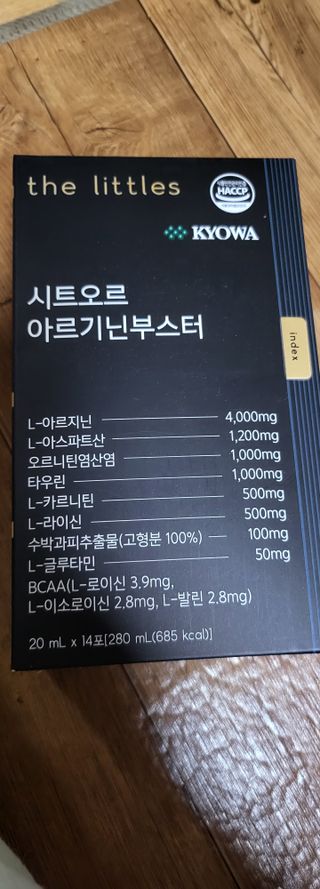 더리틀스 시트오르 아르기닌부스터 — 5점을 준 리뷰어가 2022년 11월 올린 사용 사진