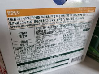 LIVE 매일바이오 알로에 드링킹 요거트 — 5점을 준 리뷰어가 2022년 4월 올린 사용 사진
