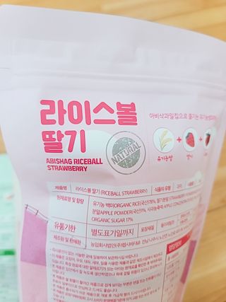 샛별이님이 올린 리뷰 사진 4