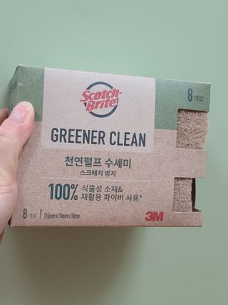 다솜이마마님이 올린 리뷰 사진 1