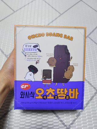 씨알푸드 씨알로 오초땅바 30G 12개입 — 5점을 준 리뷰어가 2022년 3월 올린 사용 사진