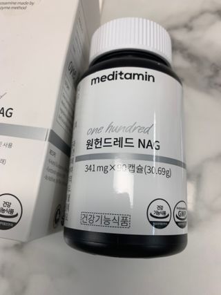 메디타민 원헌드레드 NAG — 5점을 준 리뷰어가 2021년 2월 올린 사용 사진