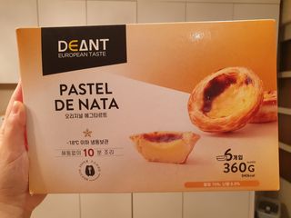 디앙뜨 포르투갈 에그타르트 오리지널 맛+패션후르츠+초콜릿타르트 맛 중 택1 — 5점을 준 리뷰어가 2021년 8월 올린 사용 사진