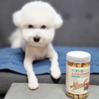 [펫시밀] 원물그대로 영양듬뿍 진공동결건조 북어트릿75g,치킨트릿100g,연어트릿75g 강아지 고양이 간식 — 5점을 준 리뷰어가 2023년 5월 올린 사용 사진