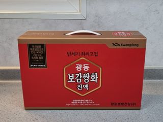 광동생활건강 [광동]진하고 깊은 풍미, 광동 보감쌍화진액 100mL * 18포 — 5점을 준 리뷰어가 2025년 3월 올린 사용 사진