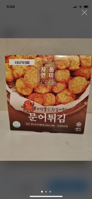 으니으닝님이 올린 리뷰 사진 1