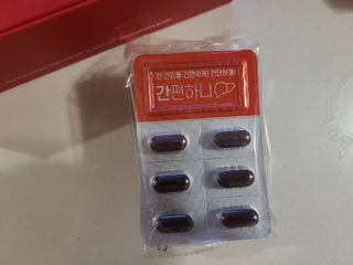 이지헬스 간편하니 [1개월 분  60정] — 5점을 준 리뷰어가 2021년 1월 올린 사용 사진