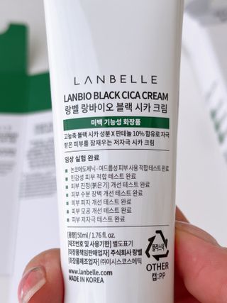 랑벨 랑바이오 블랙 시카 크림 50ml(블랙비 프로폴리스, 시카 4종, 판테놀 10 함유) — 5점을 준 리뷰어가 2022년 7월 올린 사용 사진