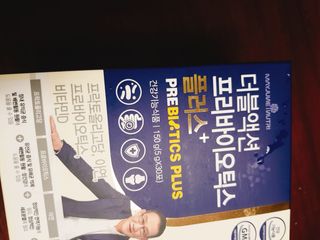메이준뉴트리 더블액션 프리바이오틱스 플러스+ — 3점을 준 리뷰어가 2021년 3월 올린 사용 사진