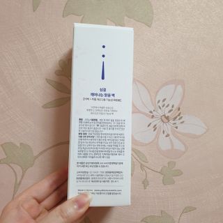 약손명가코스메틱 심결 깨어나는 맑음 팩 — 5점을 준 리뷰어가 2021년 5월 올린 사용 사진