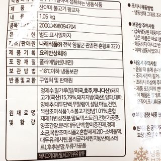 뚠꾸뚠꾸💕님이 올린 리뷰 사진 3