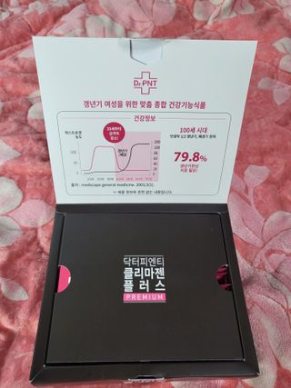 닥터피엔티 [Dr.PNT] 갱년기 여성을 위한 맞춤 종합 건강기능식품! 클리마젠 플러스 — 5점을 준 리뷰어가 2022년 11월 올린 사용 사진