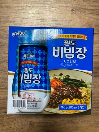 팔도비빔장 시그니처 380g 2개 — 4.5점을 준 리뷰어가 2022년 2월 올린 사용 사진
