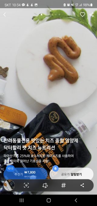 루비님이 올린 리뷰 사진 2