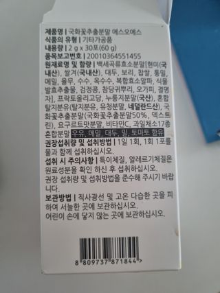 쮸유마미님이 올린 리뷰 사진 4