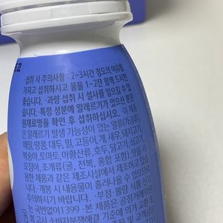 SNS 갓비움 — 4점을 준 리뷰어가 2022년 12월 올린 사용 사진