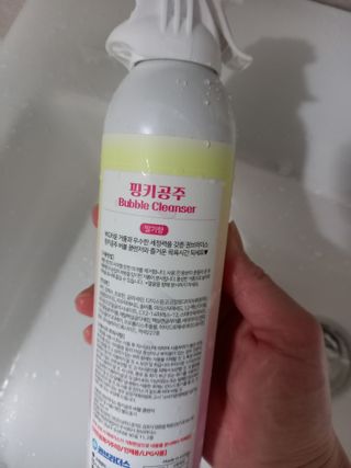 주식회사 권브라더스 [권브라더스] 목욕놀이 필수템, 핑키공주 유아버블클렌저 300ml 대용량 몽글몽글 구름 속 딸기향 — 4점을 준 리뷰어가 2021년 12월 올린 사용 사진
