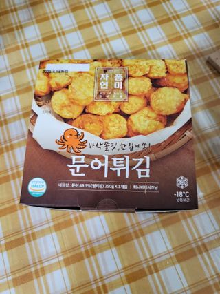 블리블리♡은블리♡님이 올린 리뷰 사진 1