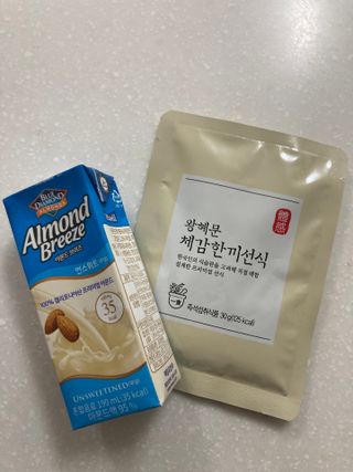 보의당 왕혜문 체감한끼선식 — 4.5점을 준 리뷰어가 2021년 11월 올린 사용 사진