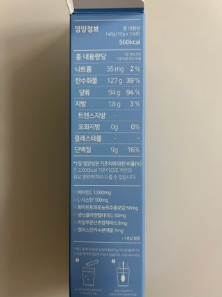 메타웰빙 GC녹십자웰빙 메타 글루타치온 — 5점을 준 리뷰어가 2022년 9월 올린 사용 사진