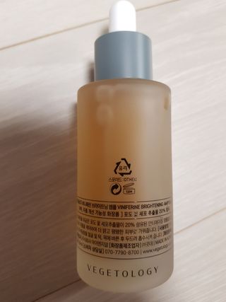 베지톨로지 비니페린 브라이트닝 앰플 — 4점을 준 리뷰어가 2022년 7월 올린 사용 사진