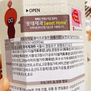 냐냐님이 올린 리뷰 사진 4