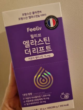 필리브 엘라스틴 더 리프트 — 5점을 준 리뷰어가 2021년 8월 올린 사용 사진