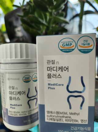 프리마인 평생 써야하는 관절의 건강을 위한 완벽설계 솔루션 관절n마디케어 플러스 120정 — 5점을 준 리뷰어가 2022년 11월 올린 사용 사진