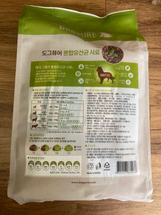 도그퓨어 피부와모질/혼합유산균/글루코사민 유기농 로스팅 사료 — 5점을 준 리뷰어가 2021년 9월 올린 사용 사진