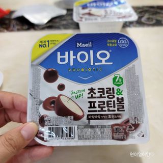 매일바이오 토핑요거트 — 5점을 준 리뷰어가 2021년 5월 올린 사용 사진