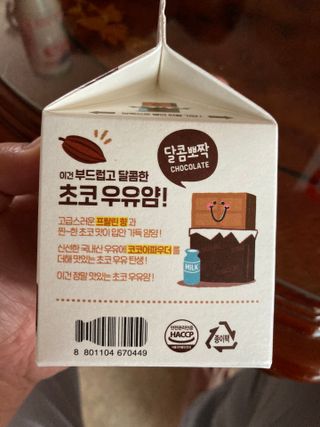 보크다님이 올린 리뷰 사진 3