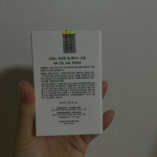 예림유님이 올린 리뷰 사진 2