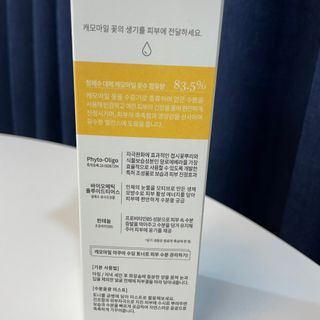 나나스킨 캐모마일아쿠아수딩토너 — 5점을 준 리뷰어가 2021년 3월 올린 사용 사진