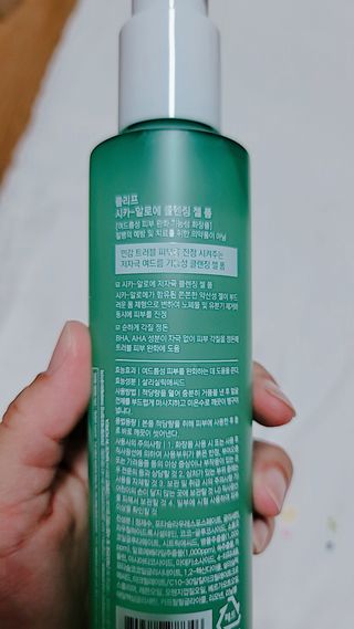 헤네짱님이 올린 리뷰 사진 2
