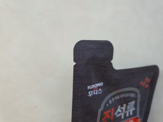 MiSeonKim님이 올린 리뷰 사진 3