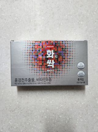 한미사이언스 주식회사 한미사이언스 화싹 — 5점을 준 리뷰어가 2022년 11월 올린 사용 사진