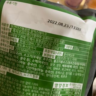 withme히히님이 올린 리뷰 사진 2