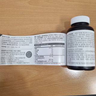 슬림플래닛 트리플슬림 다이어트 — 4점을 준 리뷰어가 2021년 8월 올린 사용 사진